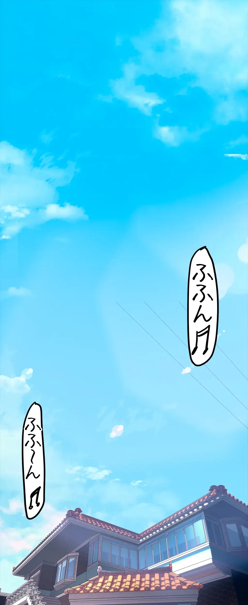 すばらしき新世界 第202話 - 9