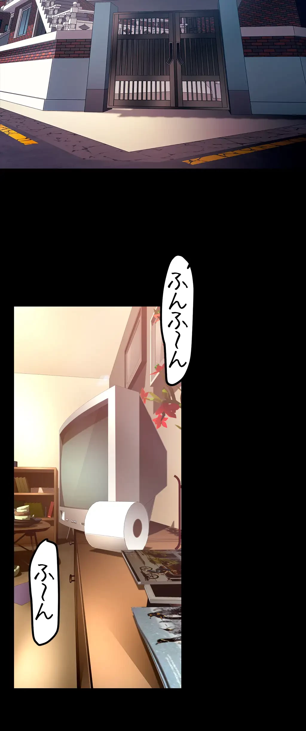 すばらしき新世界 第202話 - 10