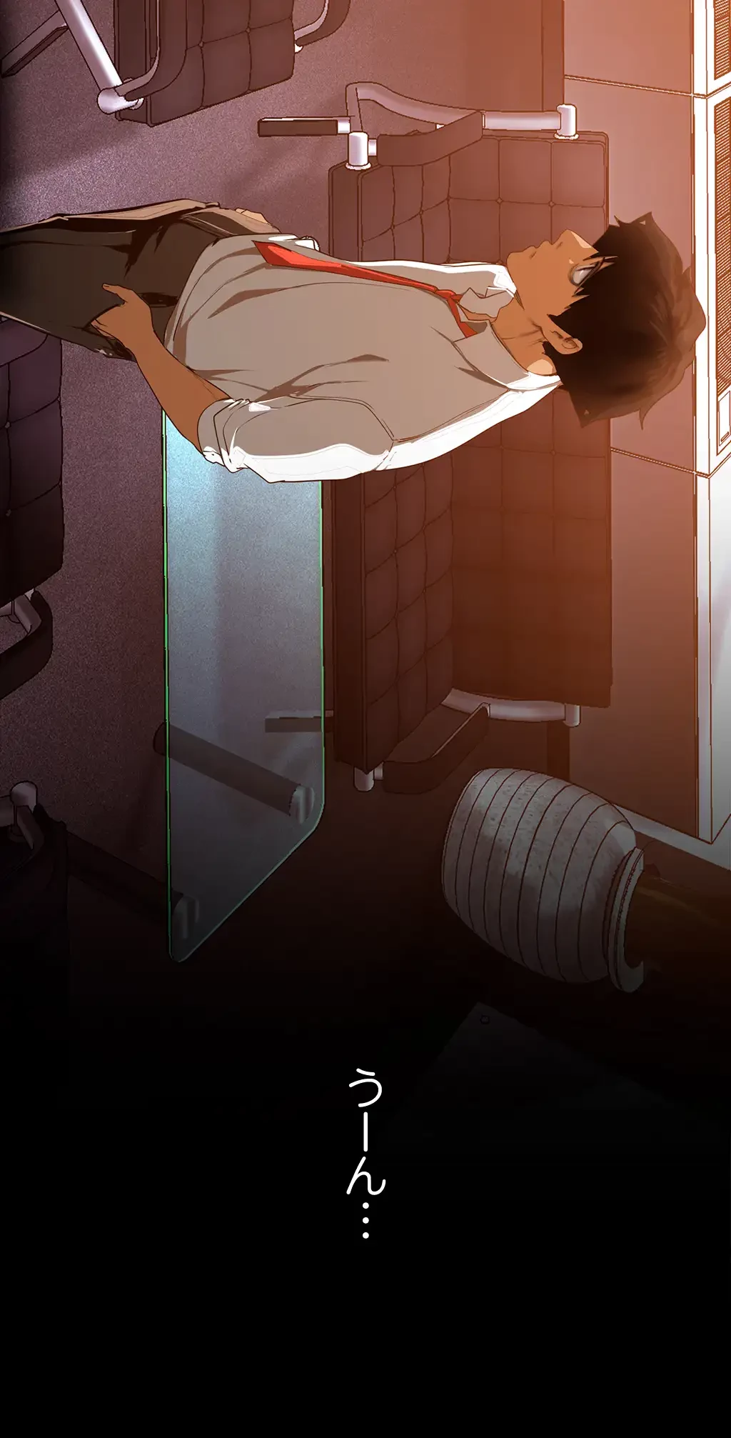 すばらしき新世界 第203話 - 7