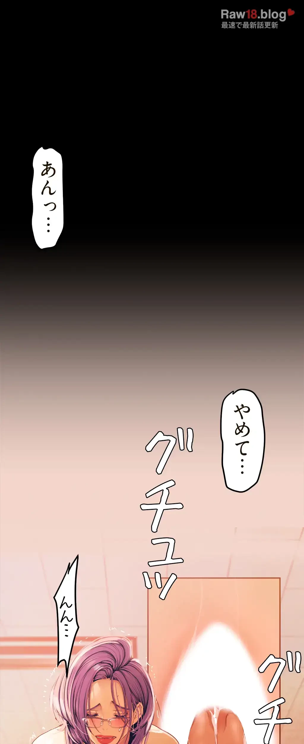 すばらしき新世界 第203話 - 37