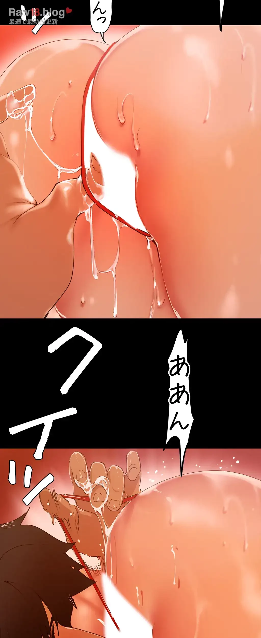 すばらしき新世界 第203話 - 40