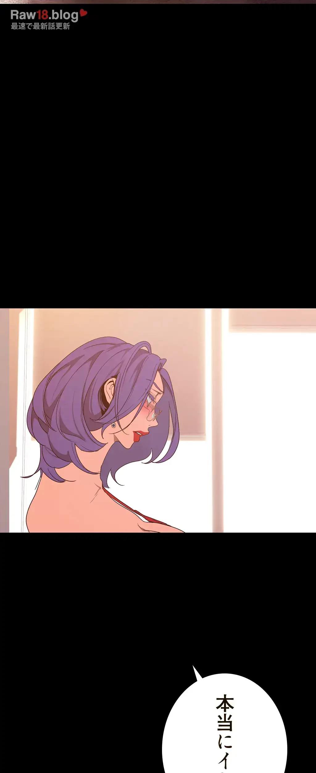 すばらしき新世界 第203話 - 48