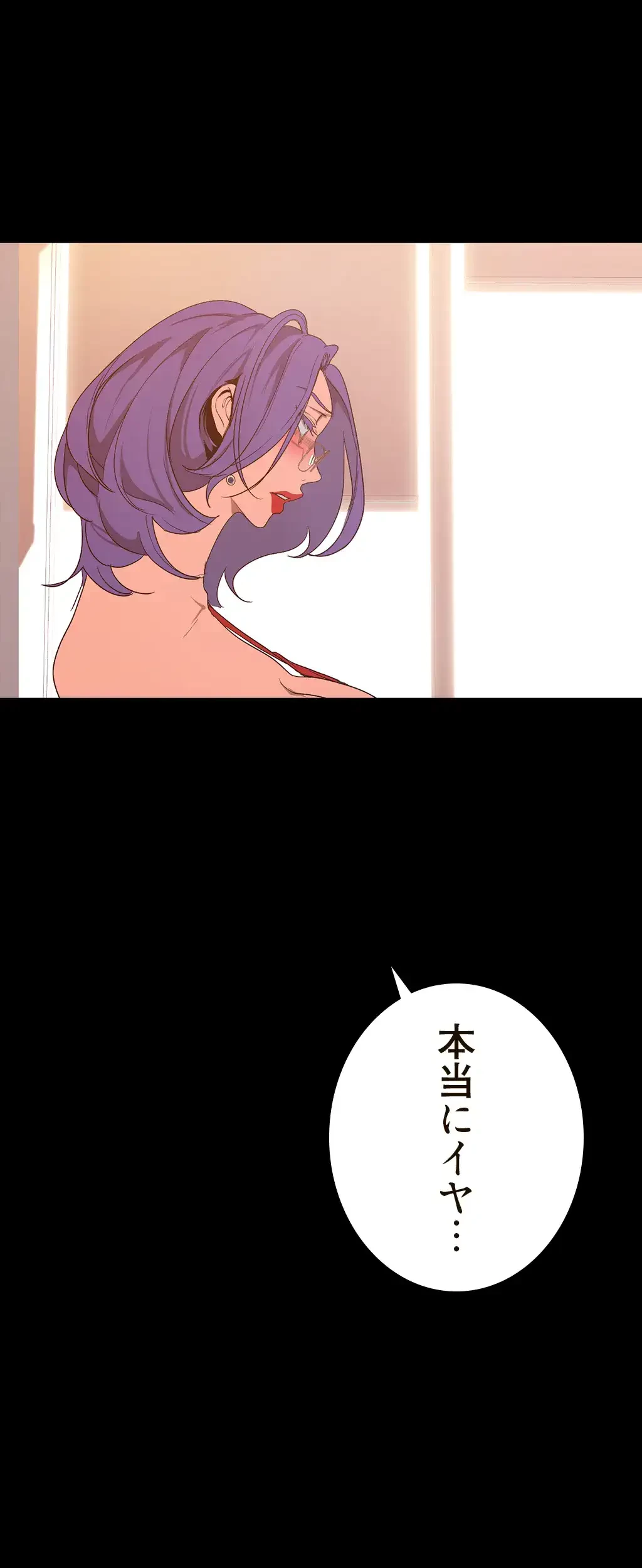 すばらしき新世界 第204話 - 1