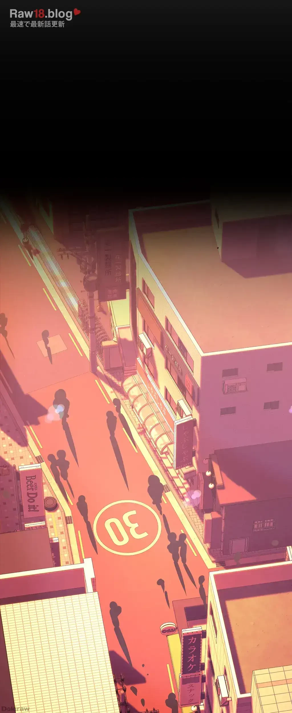 すばらしき新世界 第204話 - 11