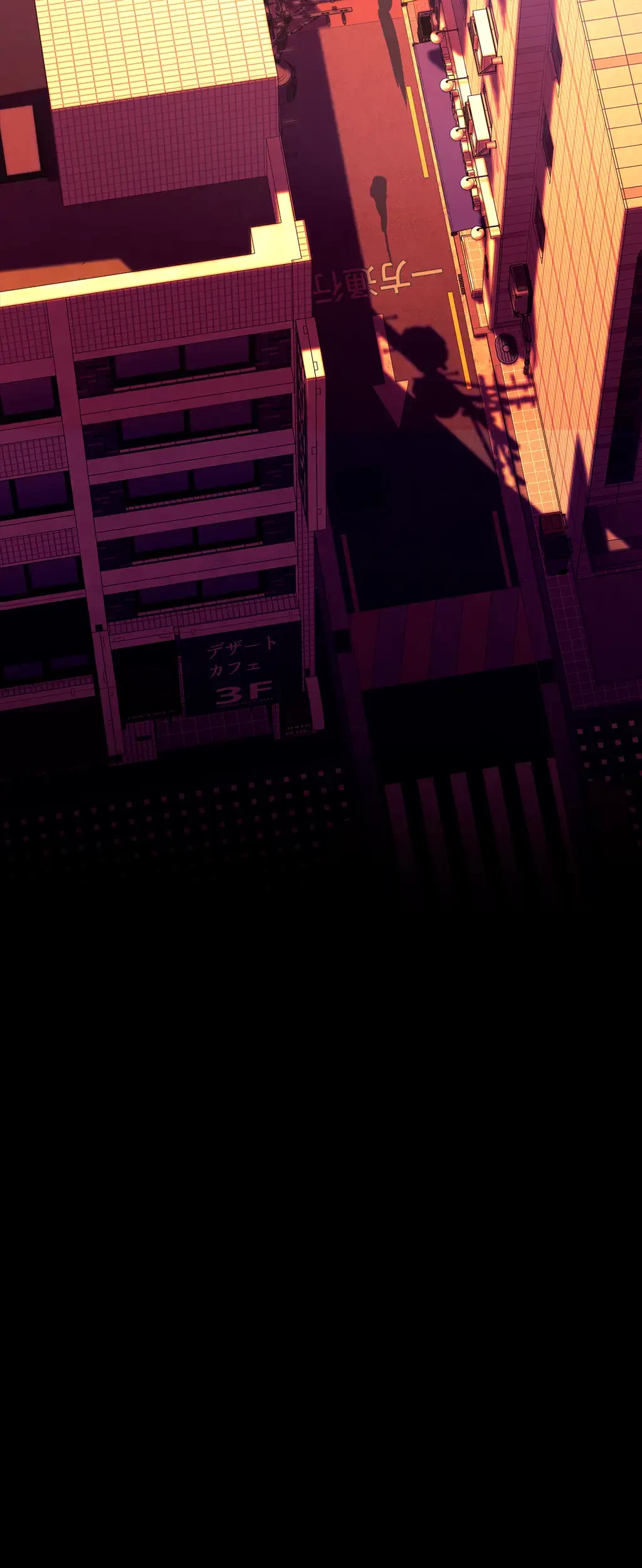 すばらしき新世界 第204話 - 12