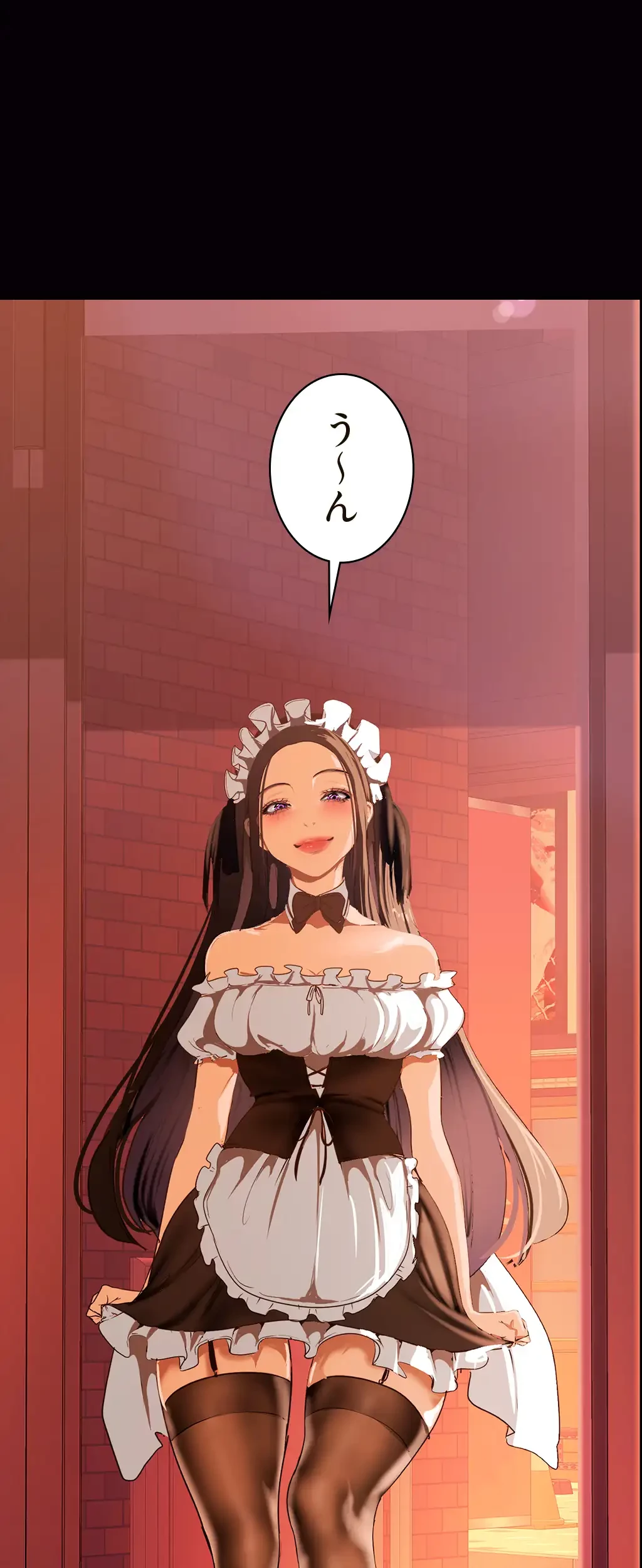 すばらしき新世界 第204話 - 14