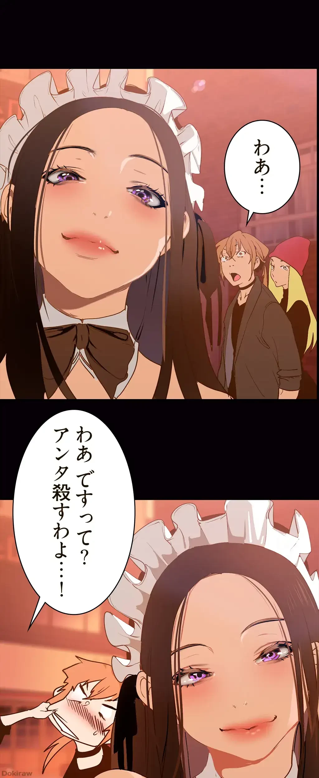 すばらしき新世界 第204話 - 16