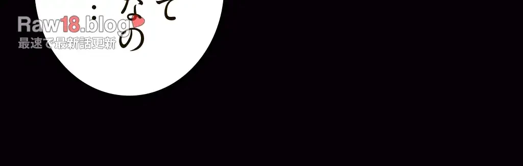 すばらしき新世界 第204話 - 19