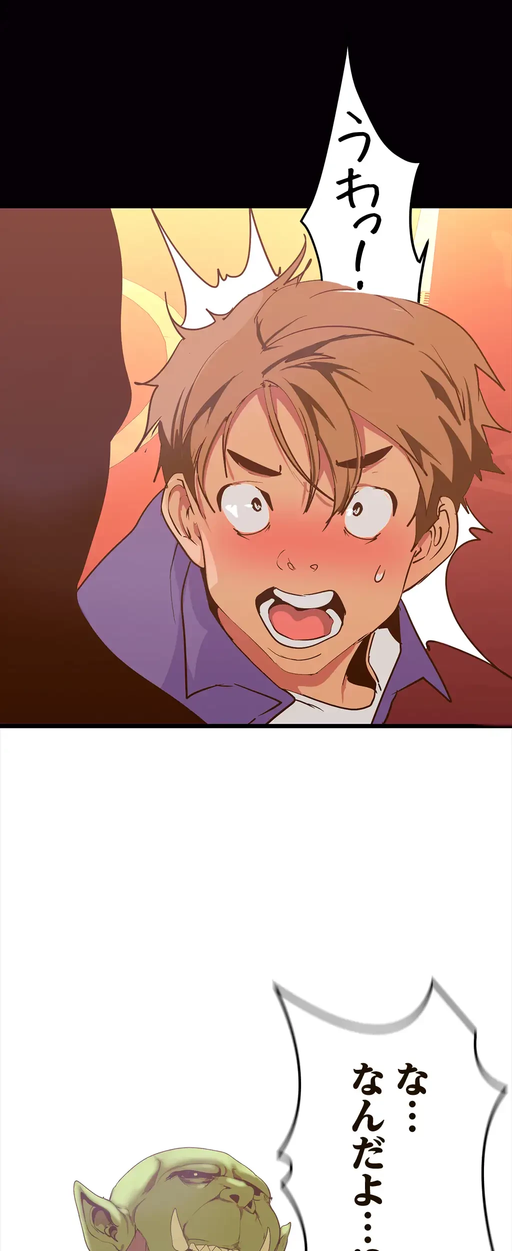 すばらしき新世界 第204話 - 20