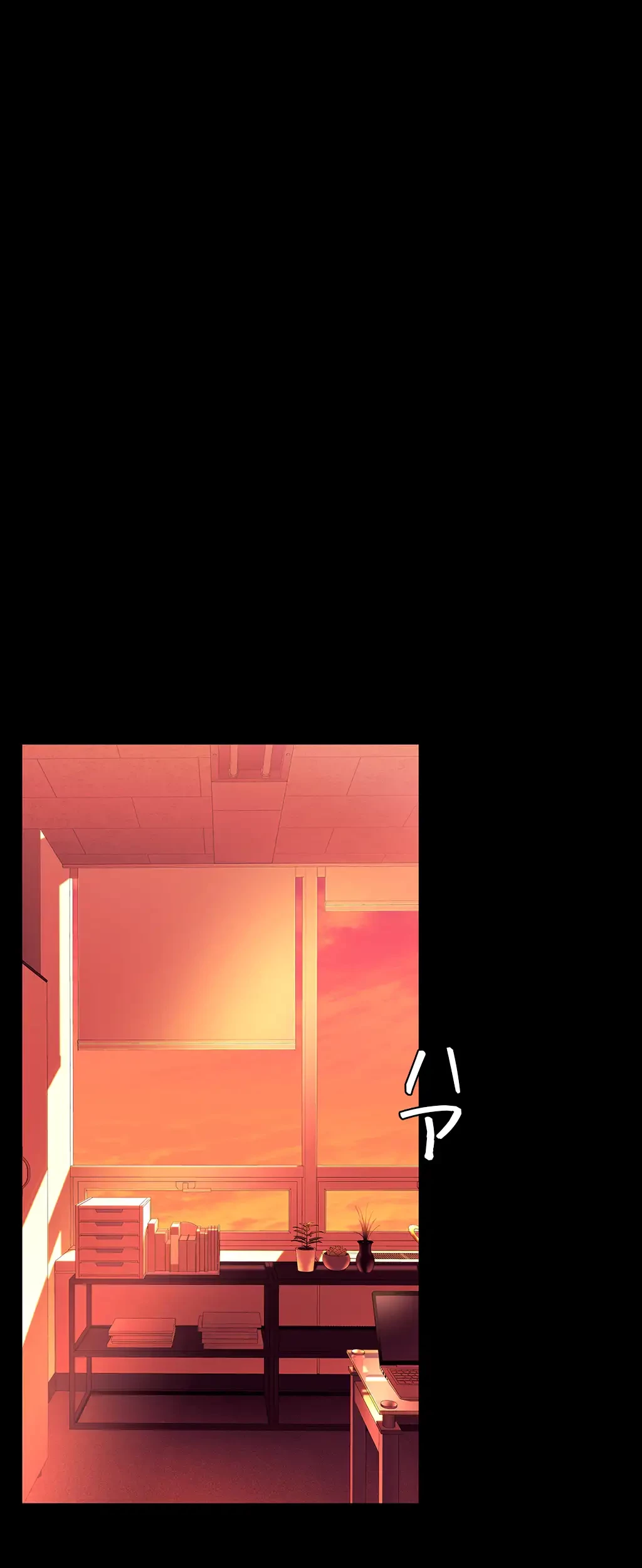 すばらしき新世界 第204話 - 25