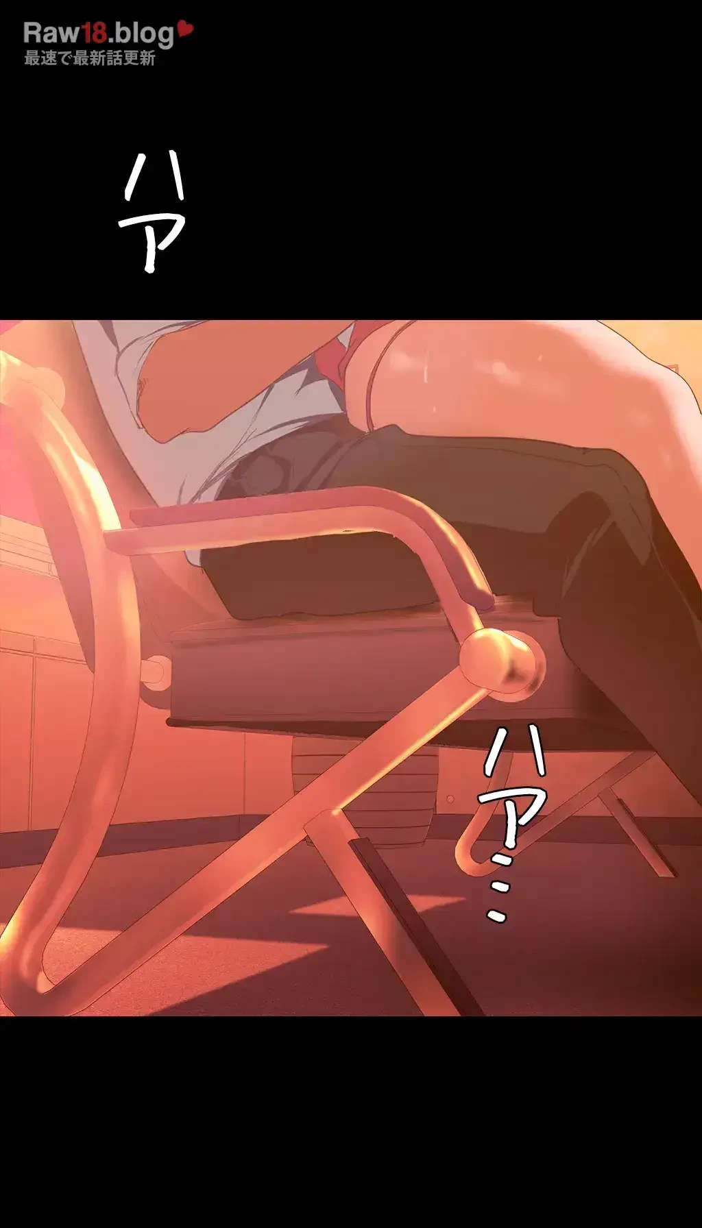 すばらしき新世界 第204話 - 26