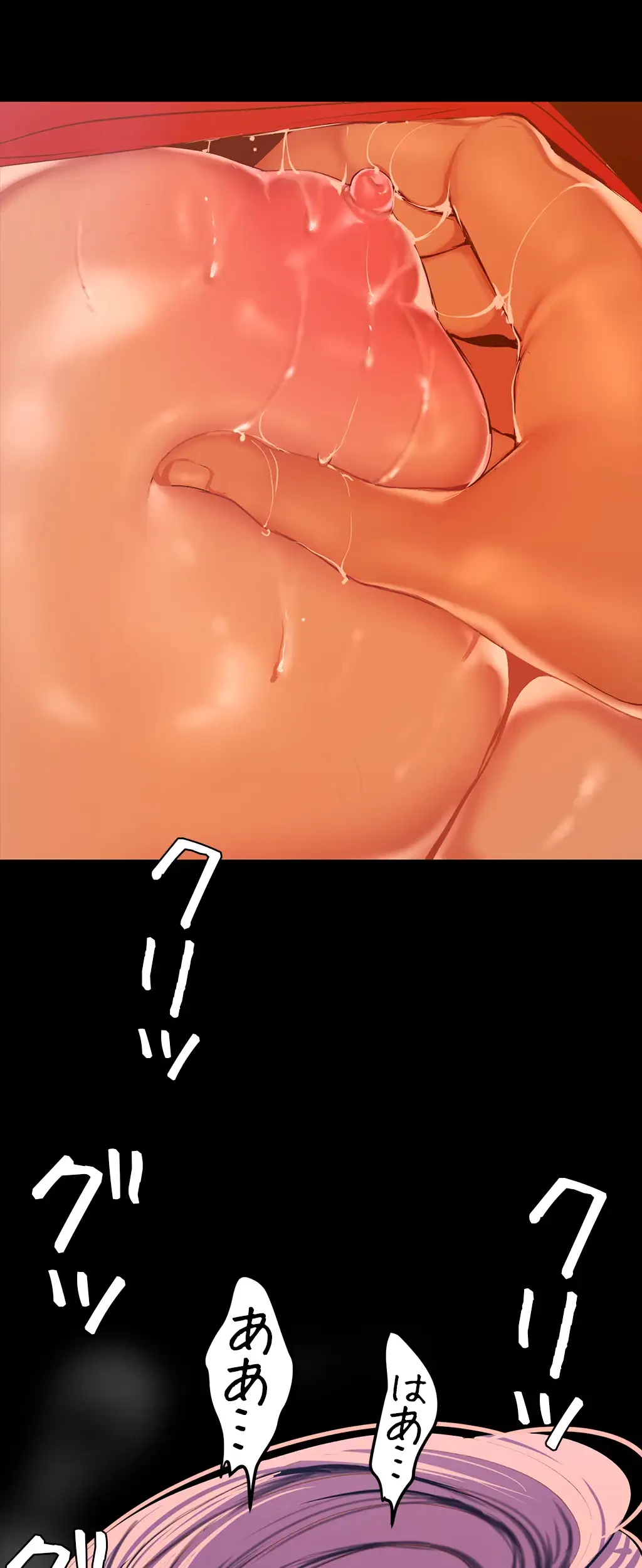 すばらしき新世界 第204話 - 30