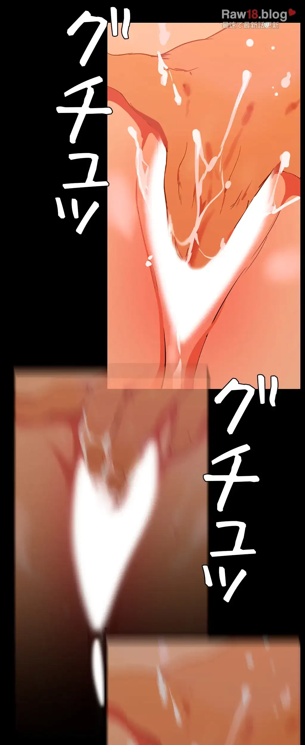 すばらしき新世界 第204話 - 37