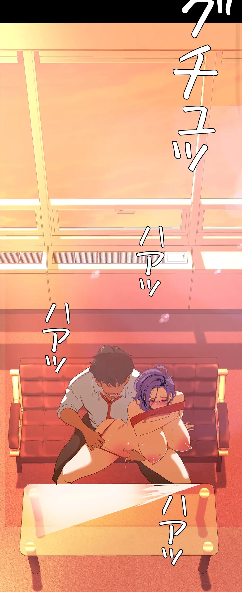 すばらしき新世界 第204話 - 39