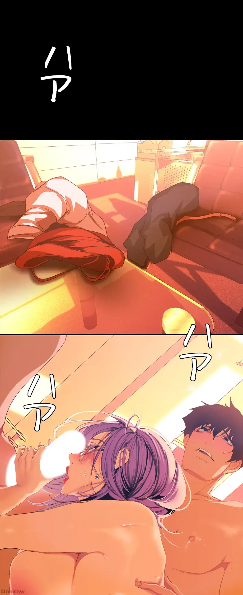 すばらしき新世界 第204話 - 41