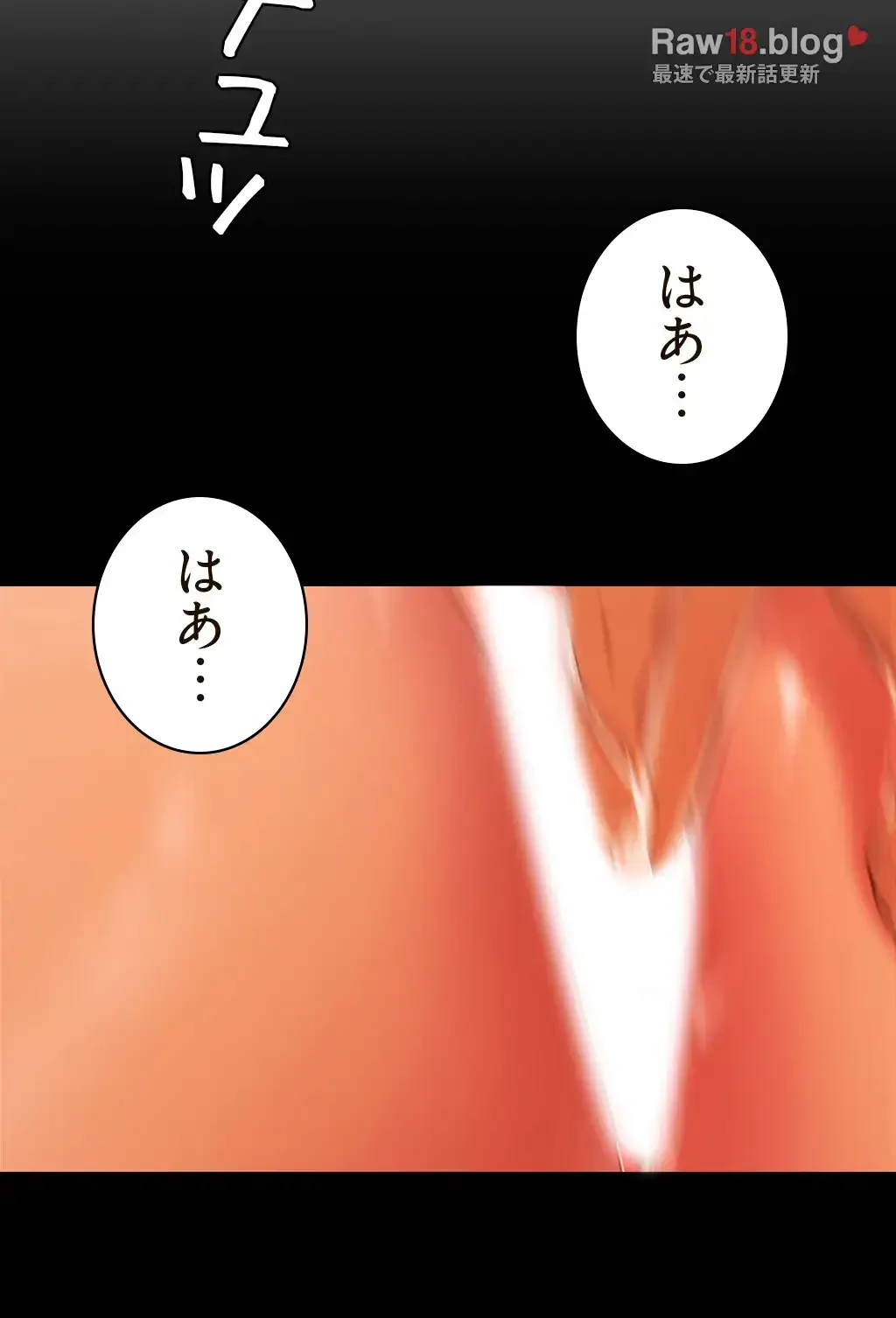 すばらしき新世界 第204話 - 59