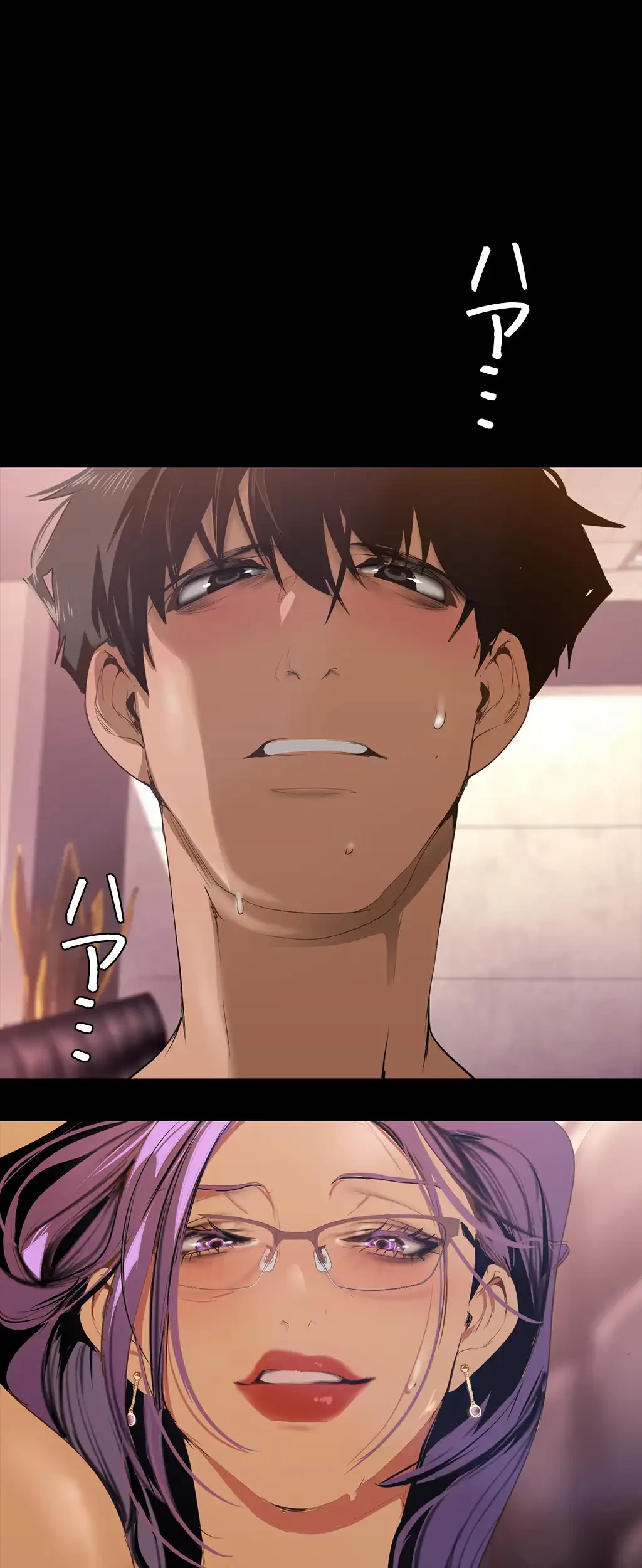 すばらしき新世界 第205話 - 7