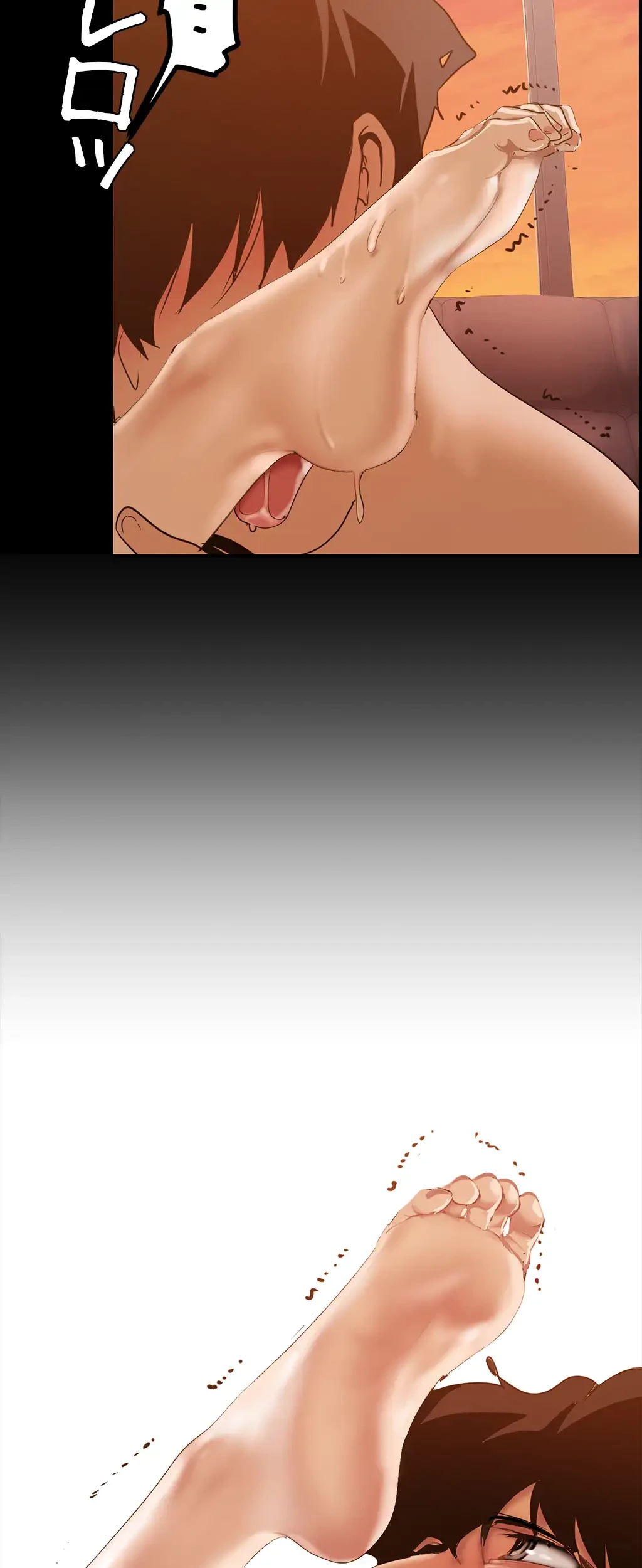 すばらしき新世界 第205話 - 18