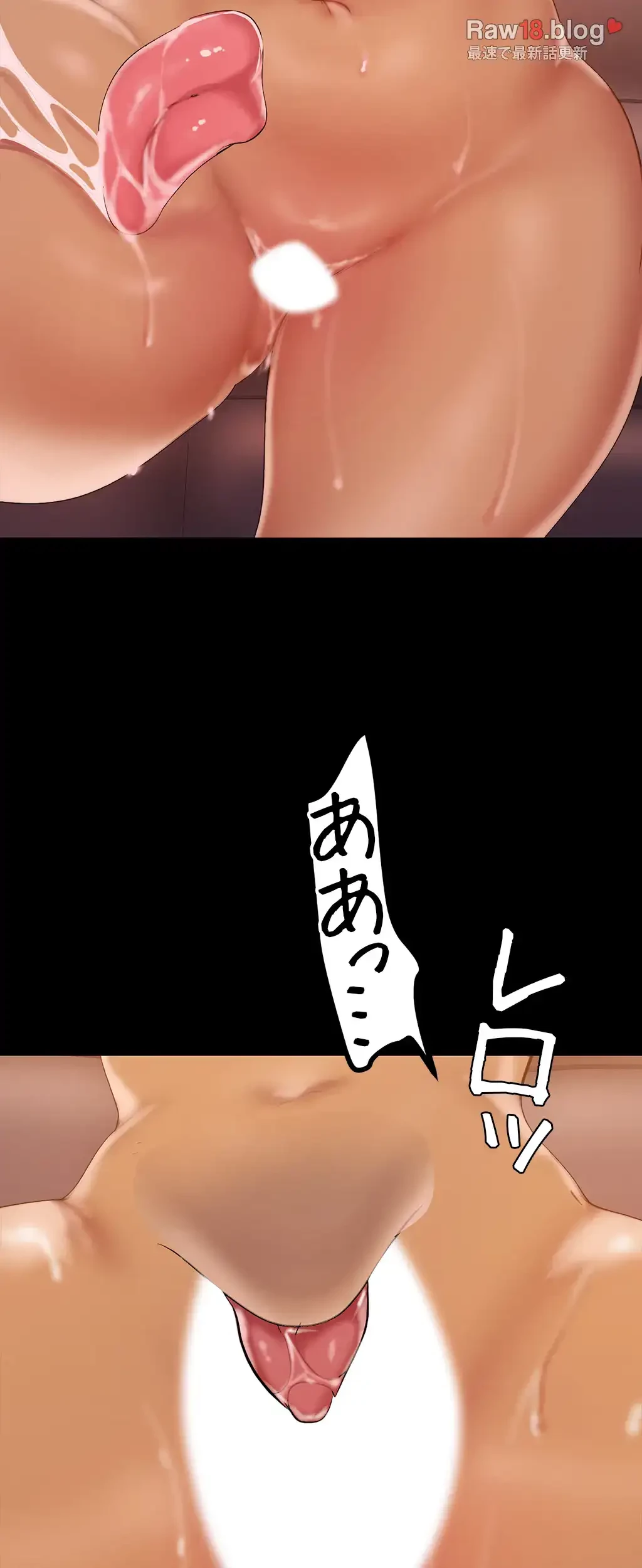 すばらしき新世界 第205話 - 22