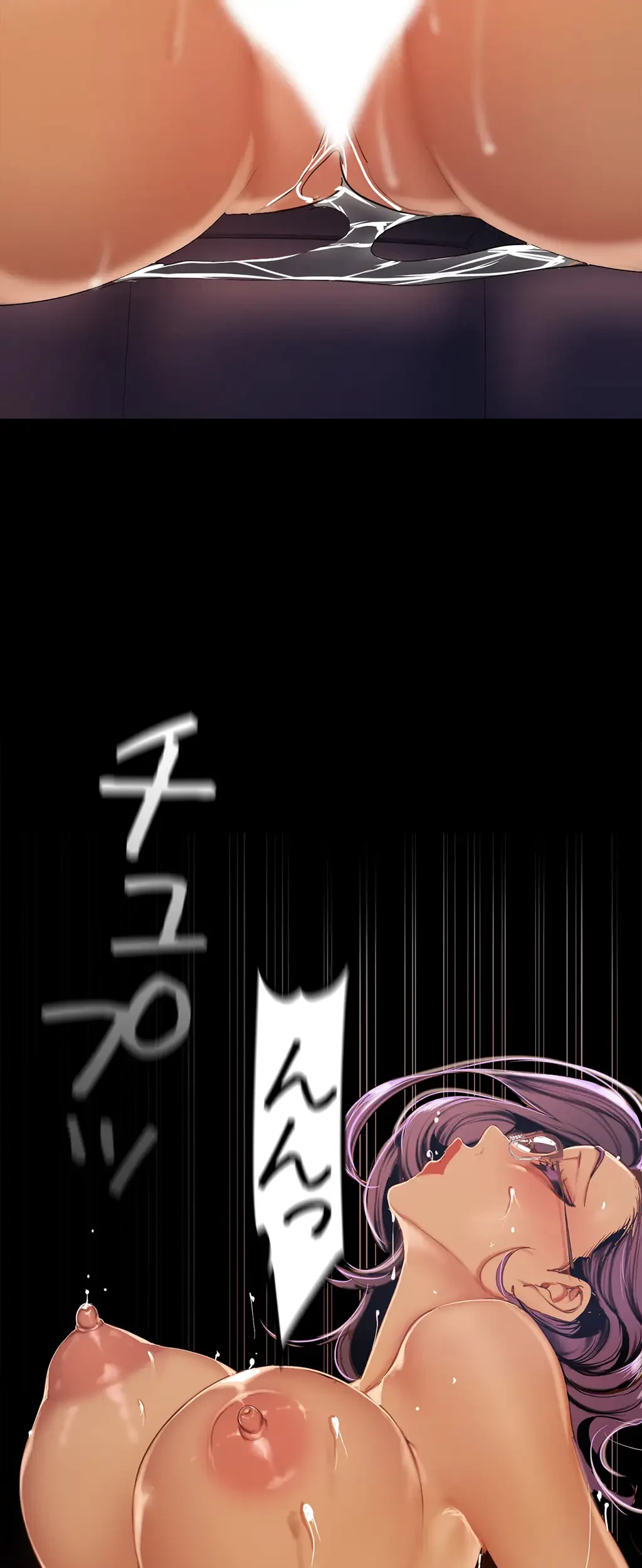 すばらしき新世界 第205話 - 23