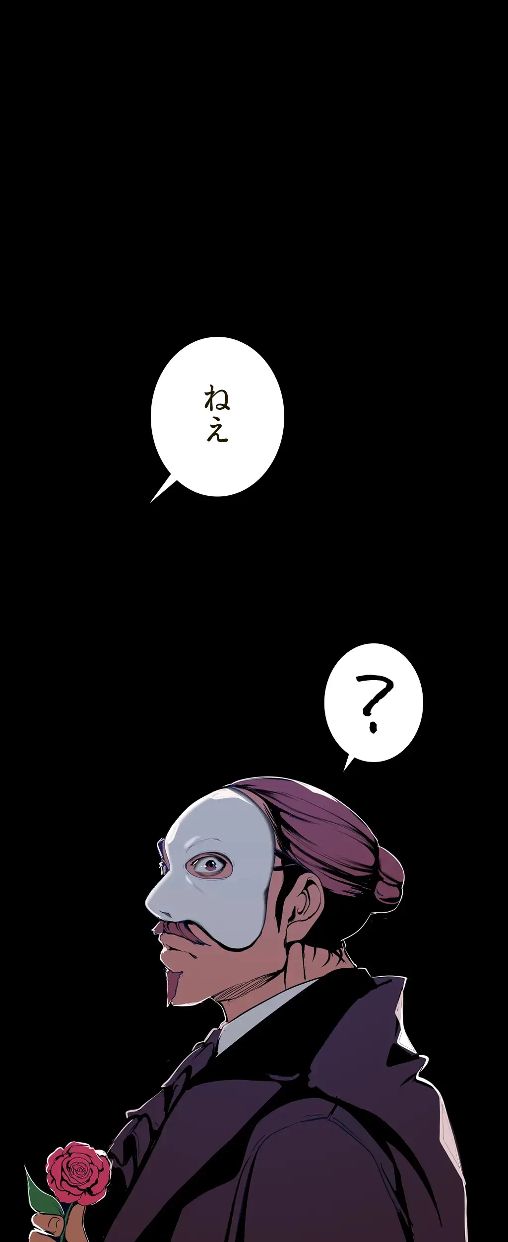 すばらしき新世界 第205話 - 35