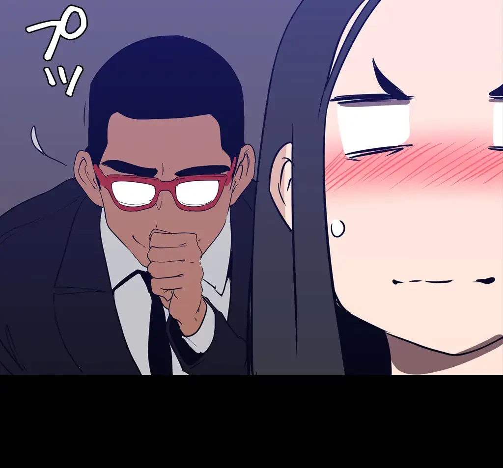 すばらしき新世界 第205話 - 42