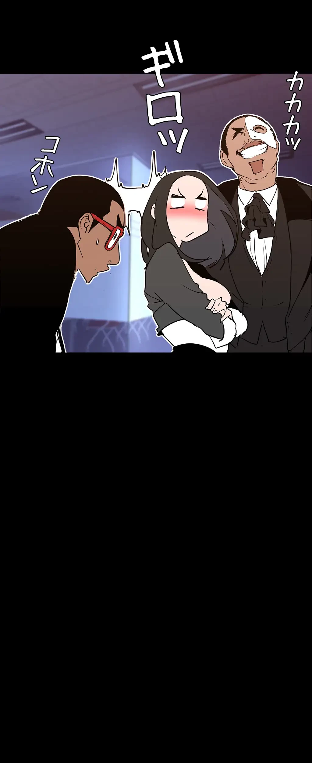 すばらしき新世界 第205話 - 43