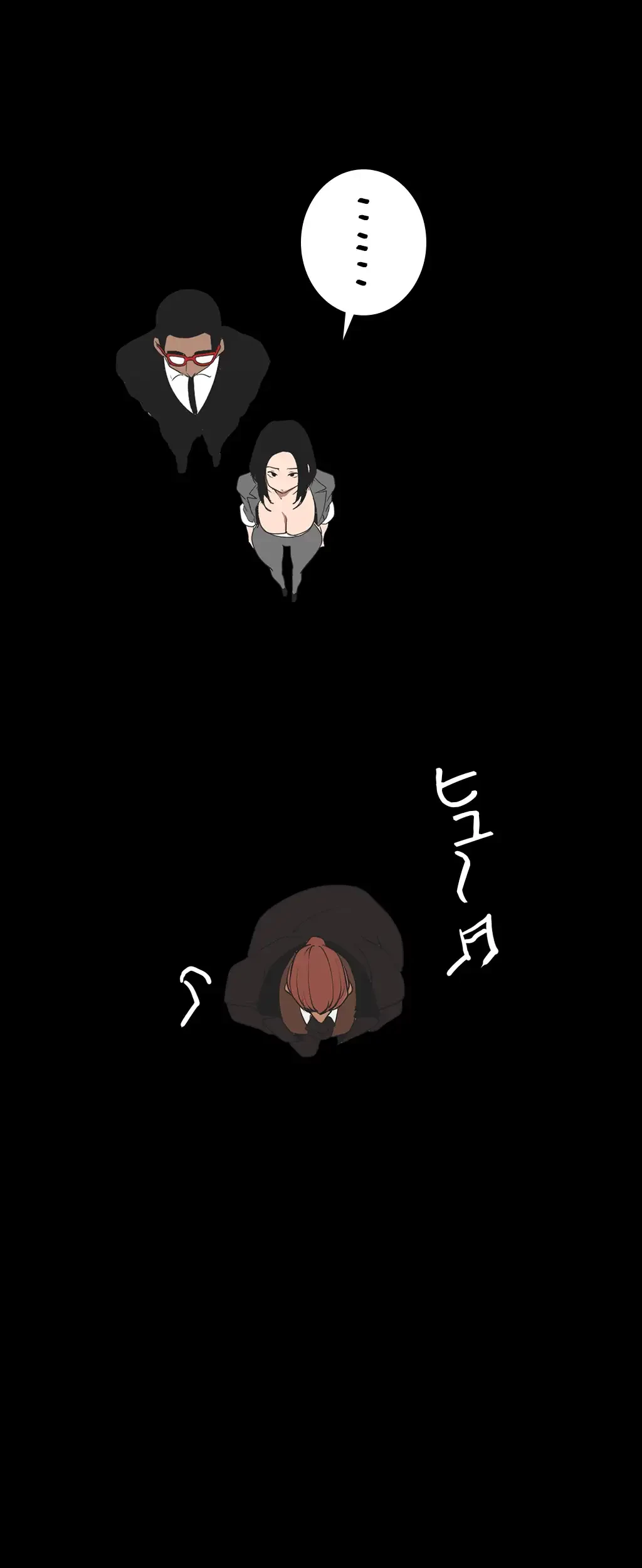 すばらしき新世界 第205話 - 49