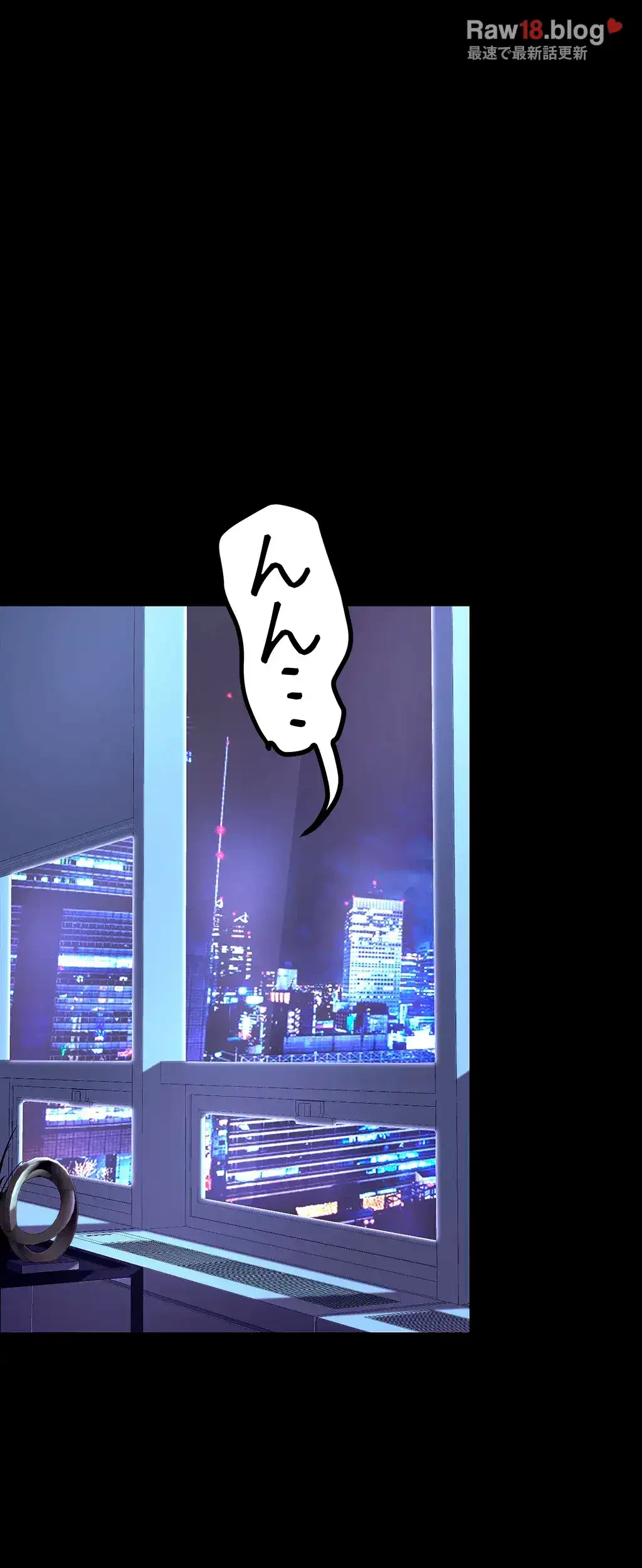 すばらしき新世界 第205話 - 51