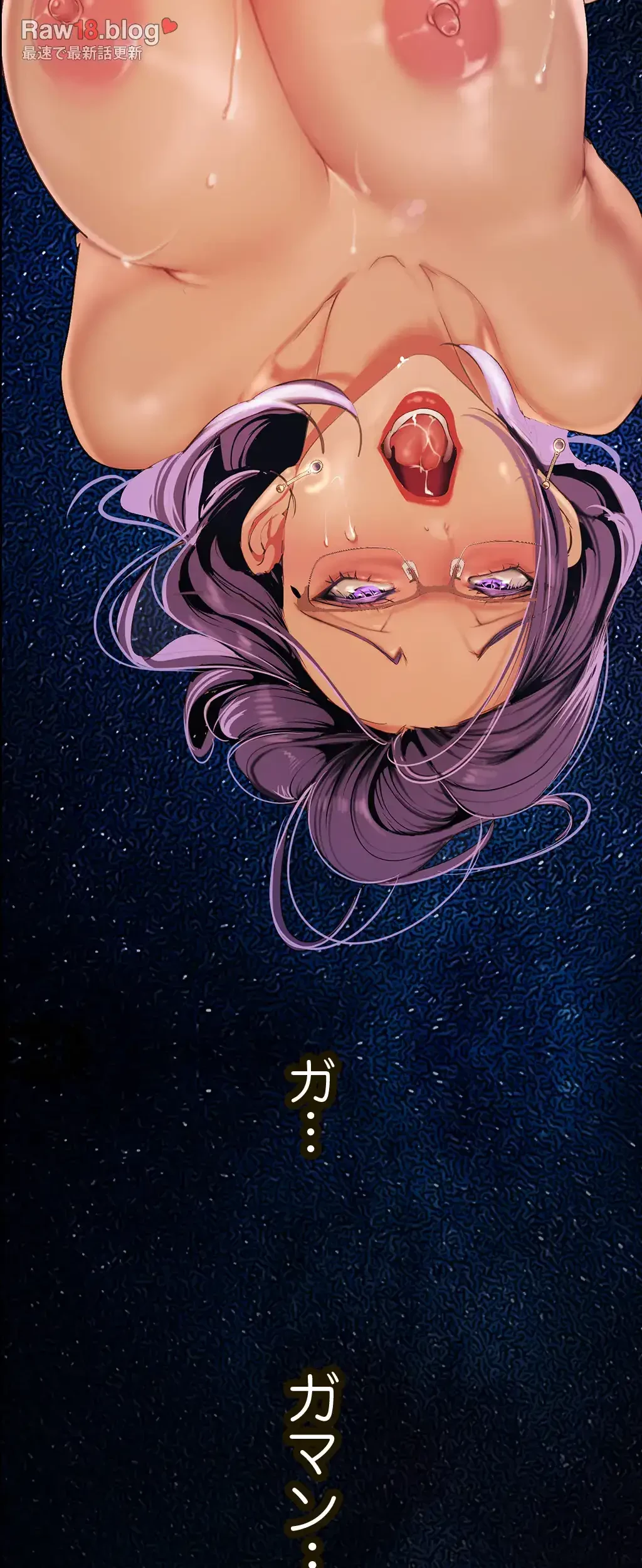 すばらしき新世界 第205話 - 62