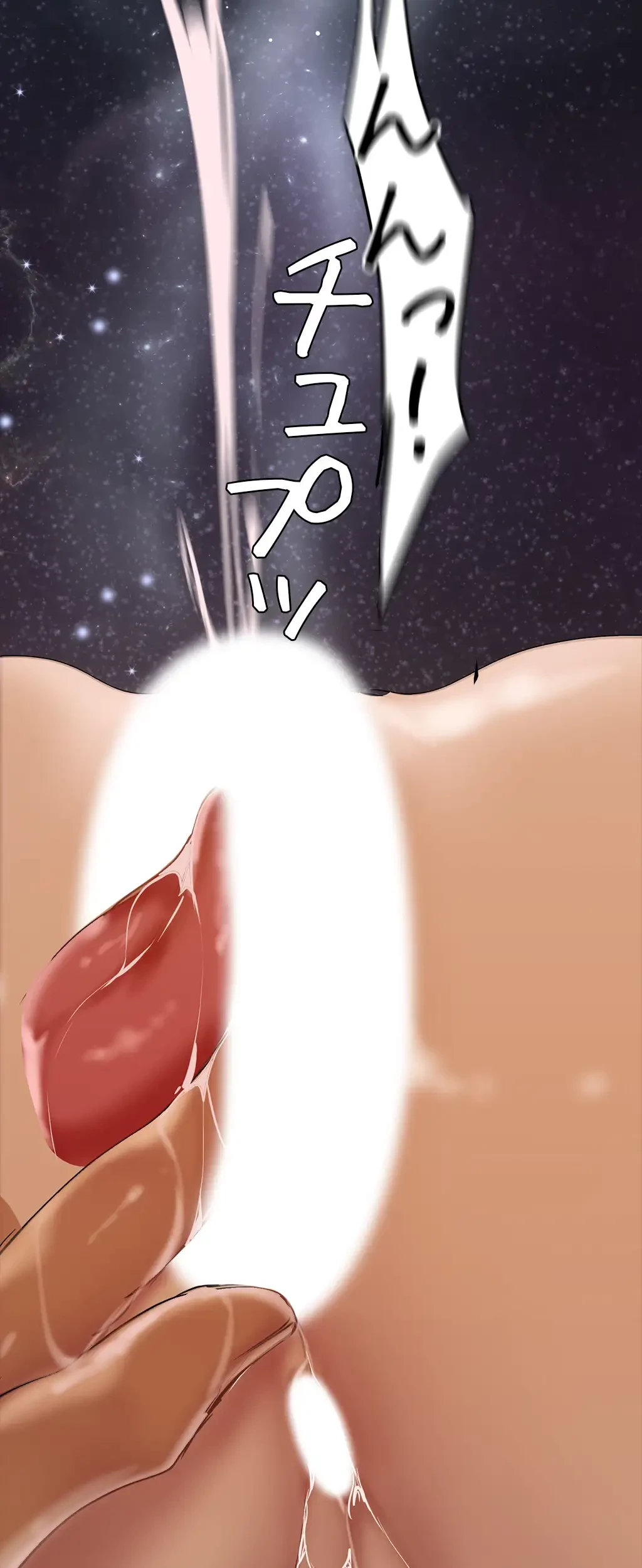 すばらしき新世界 第206話 - 10