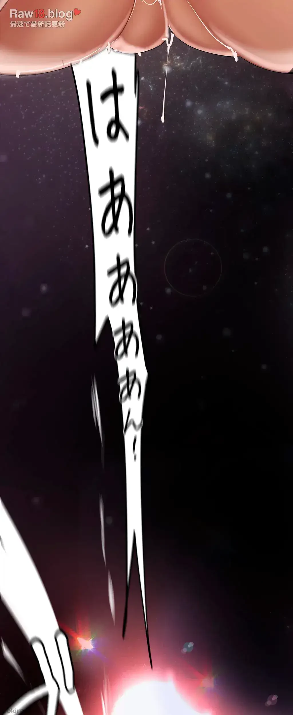 すばらしき新世界 第206話 - 11