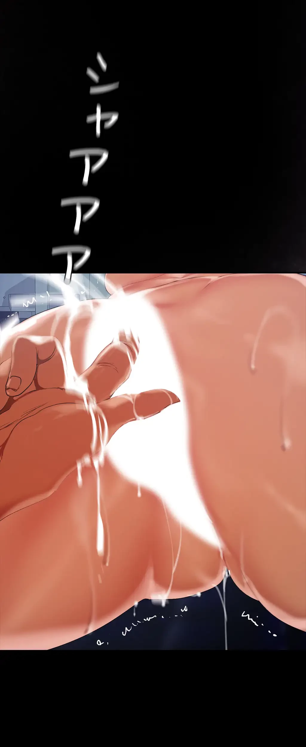 すばらしき新世界 第206話 - 13