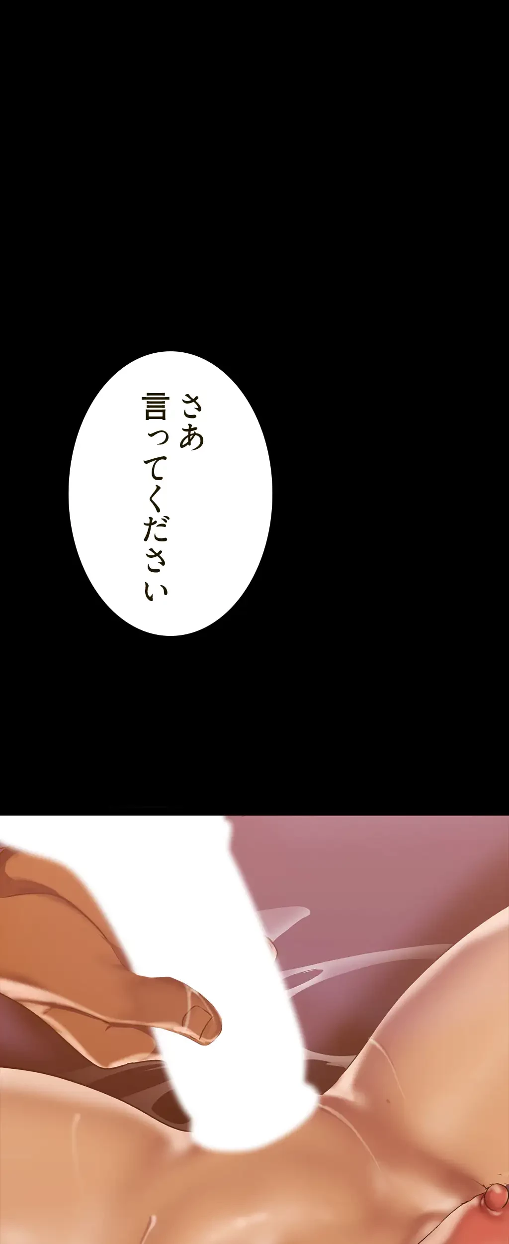 すばらしき新世界 第206話 - 17