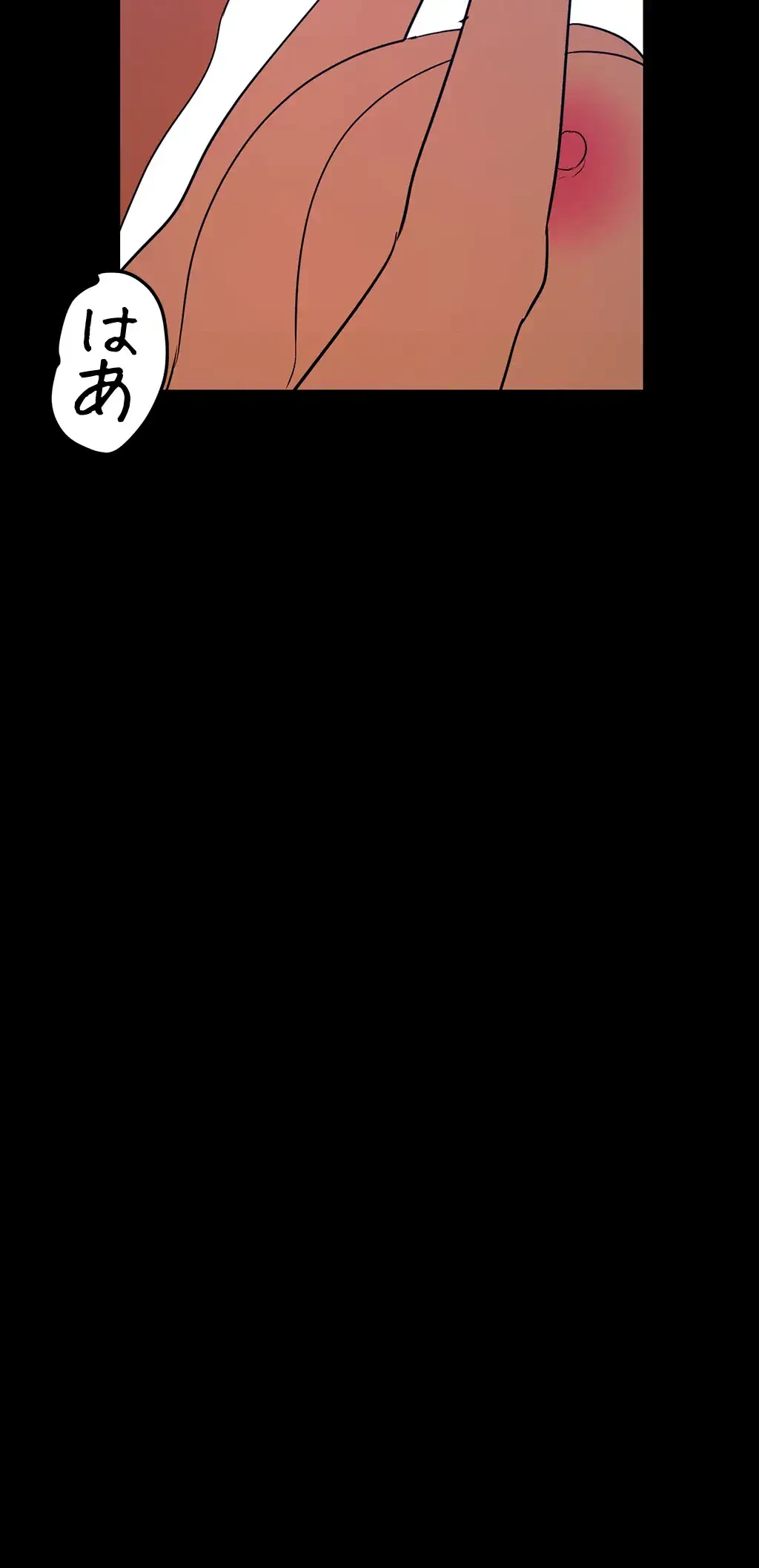 すばらしき新世界 第206話 - 41