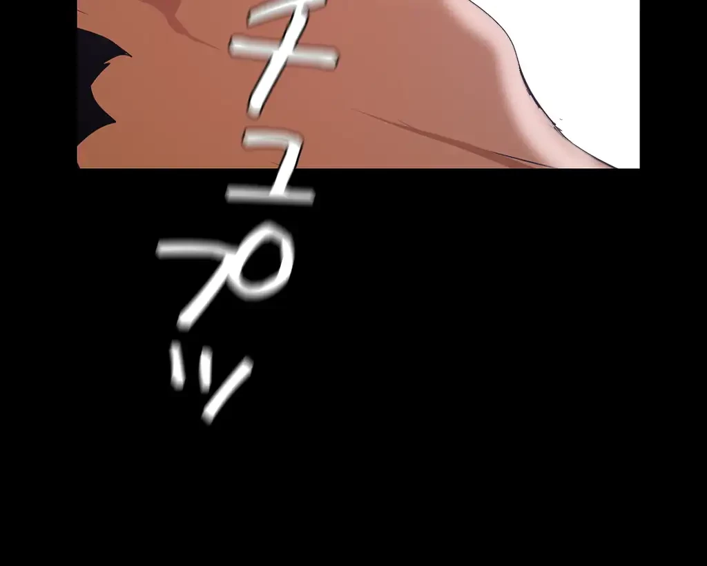 すばらしき新世界 第206話 - 57