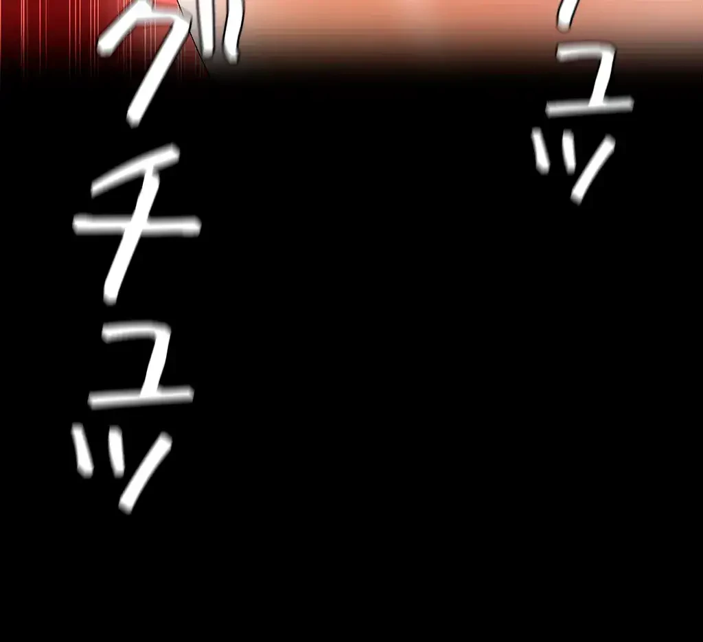 すばらしき新世界 第207話 - 6