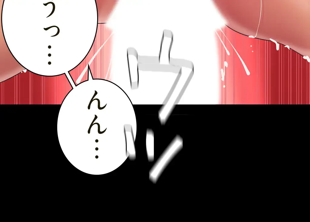 すばらしき新世界 第207話 - 8