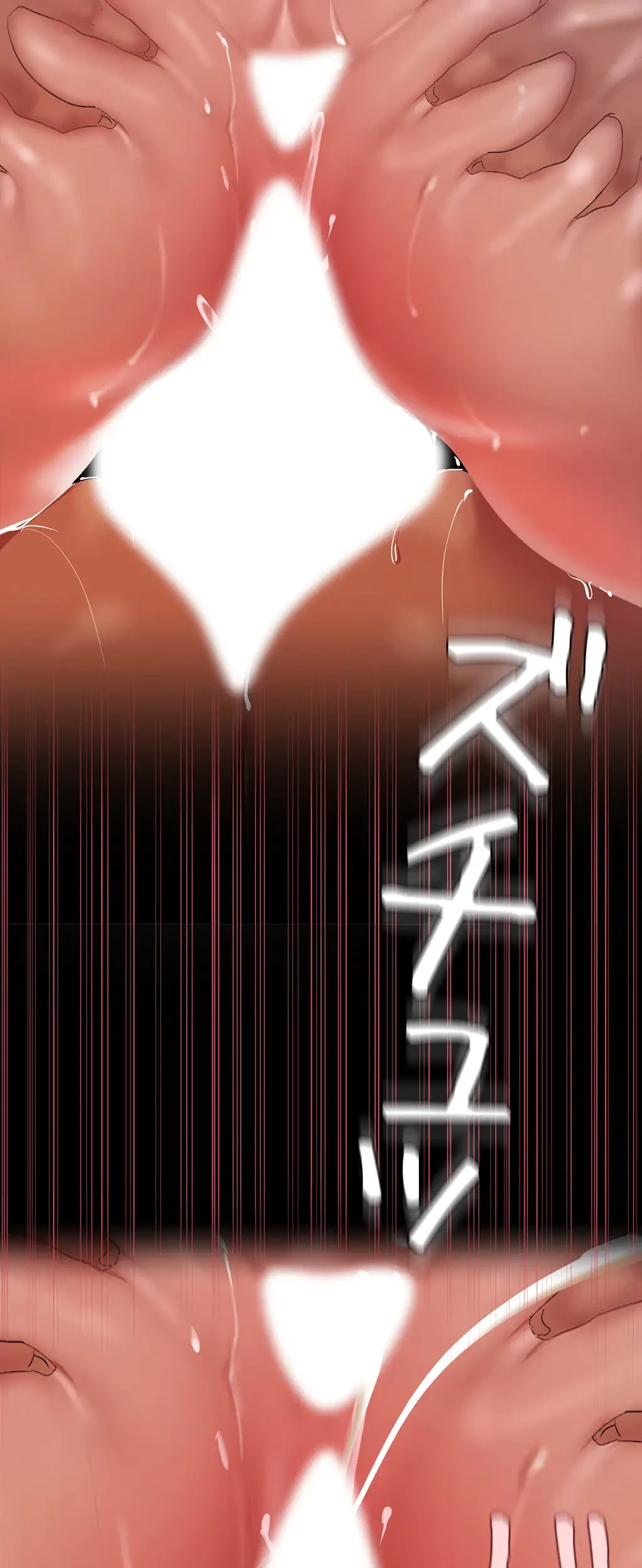 すばらしき新世界 第207話 - 10