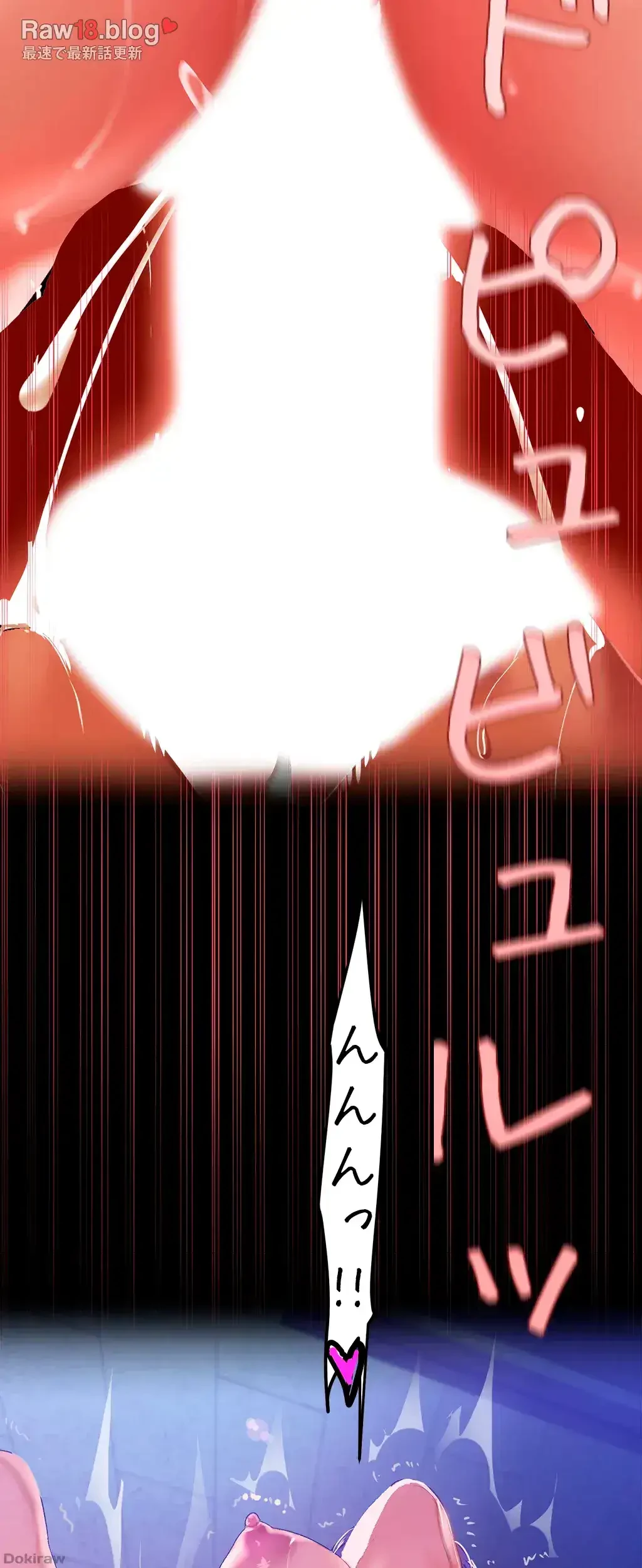 すばらしき新世界 第207話 - 11