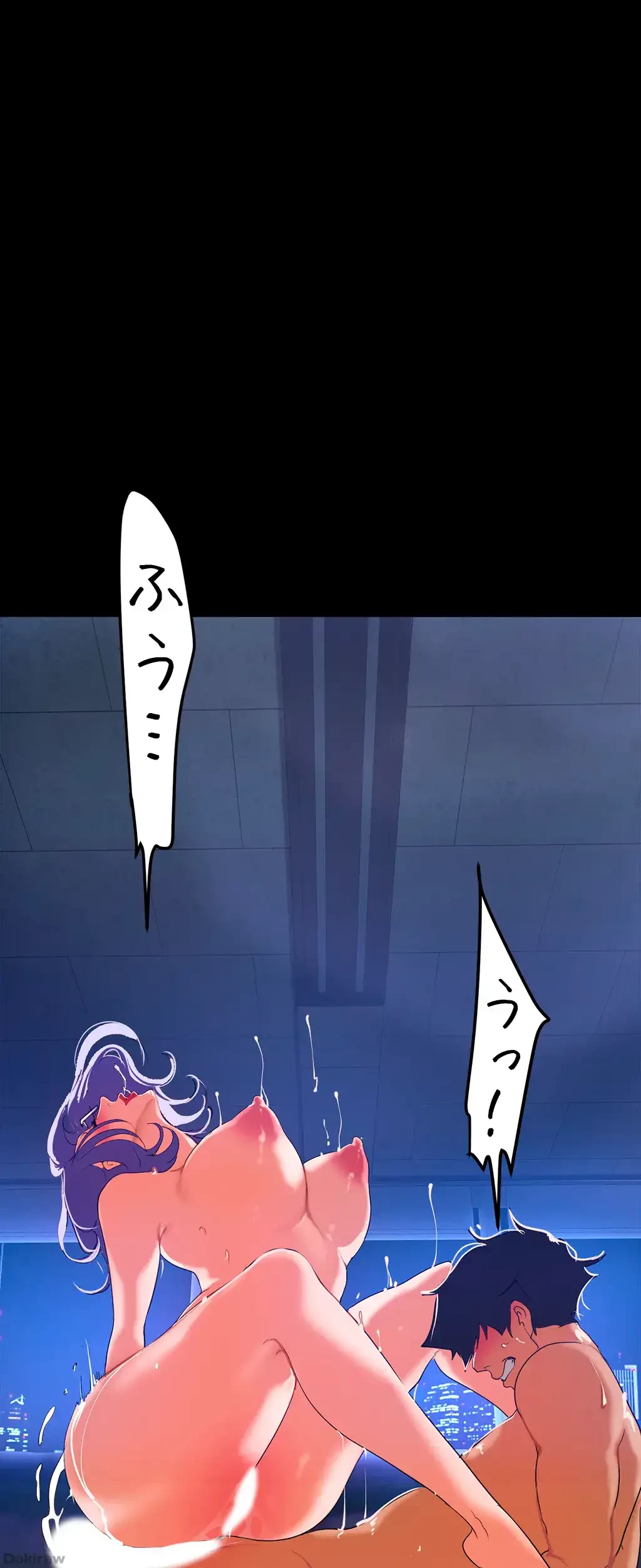 すばらしき新世界 第207話 - 16