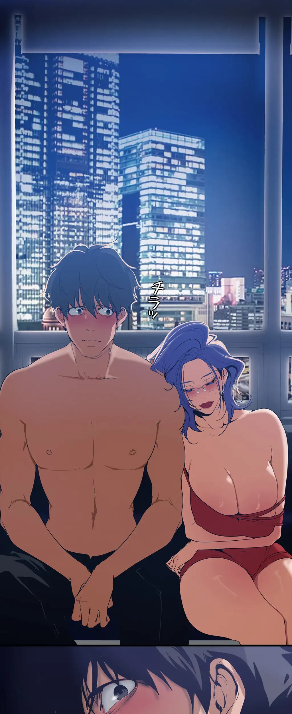 すばらしき新世界 第207話 - 24