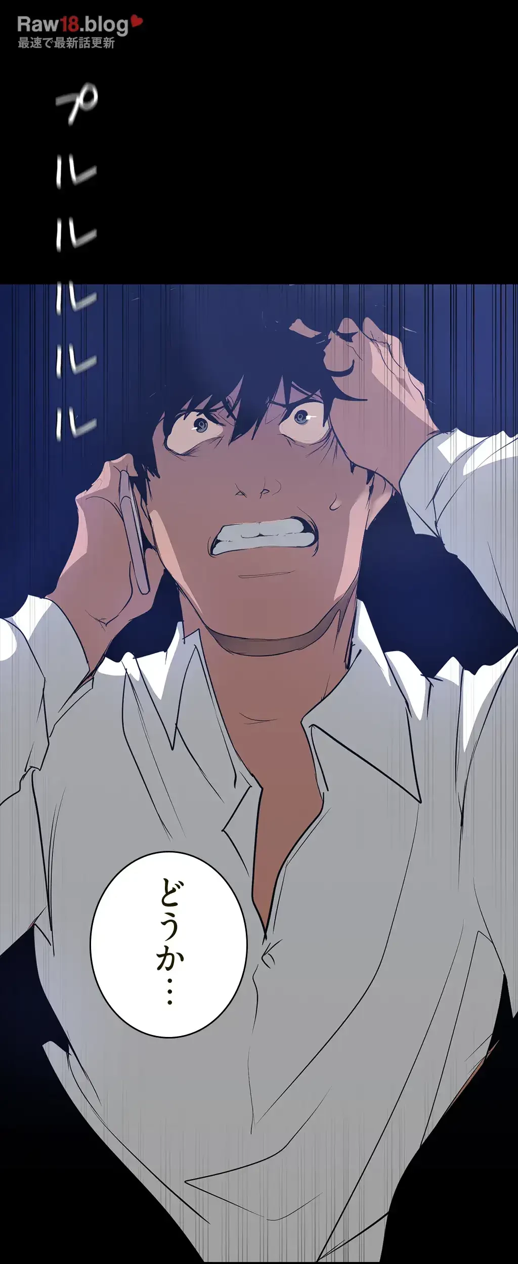 すばらしき新世界 第207話 - 62