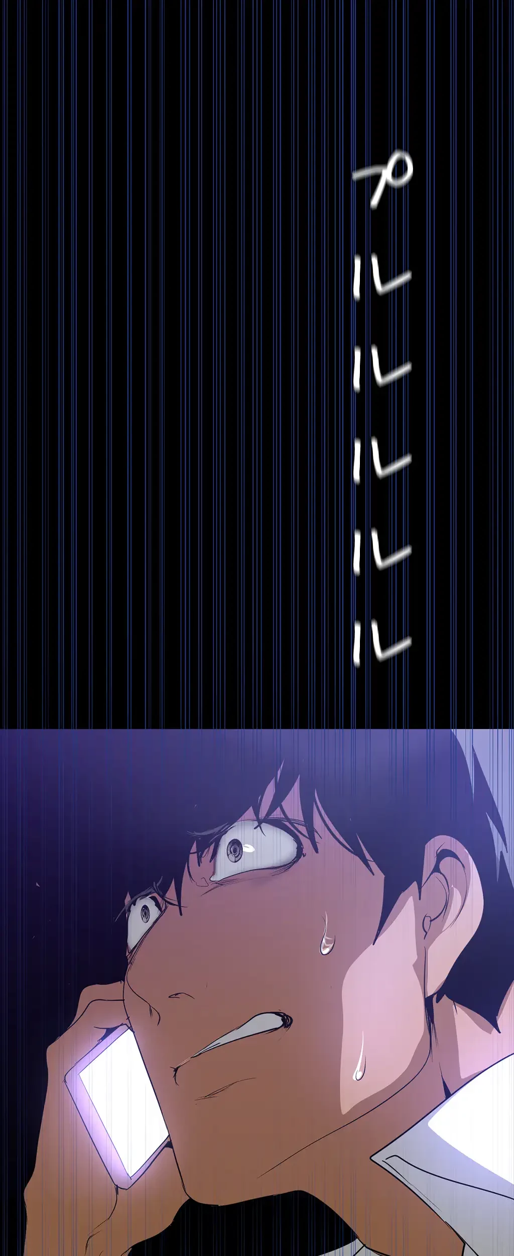 すばらしき新世界 第208話 - 4