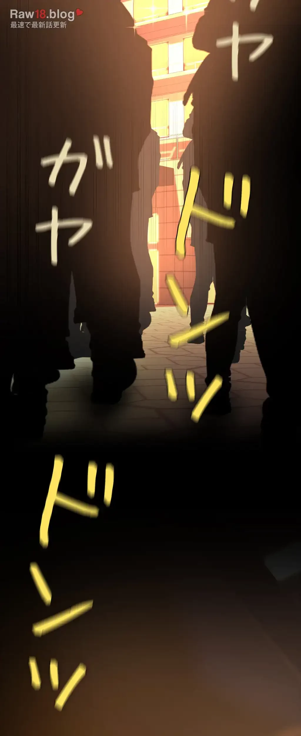 すばらしき新世界 第208話 - 9