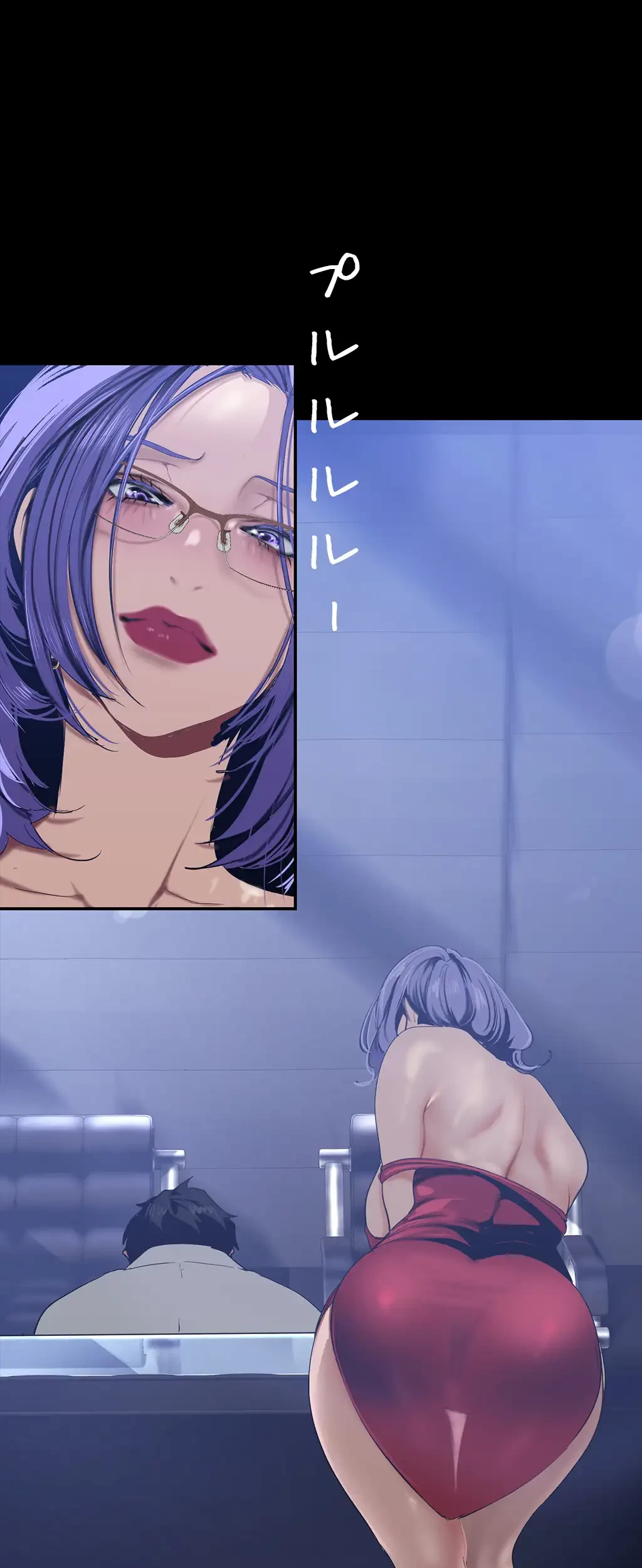 すばらしき新世界 第208話 - 12