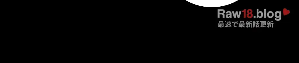 すばらしき新世界 第208話 - 15