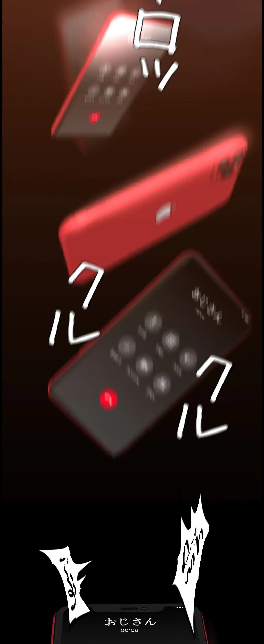 すばらしき新世界 第208話 - 30