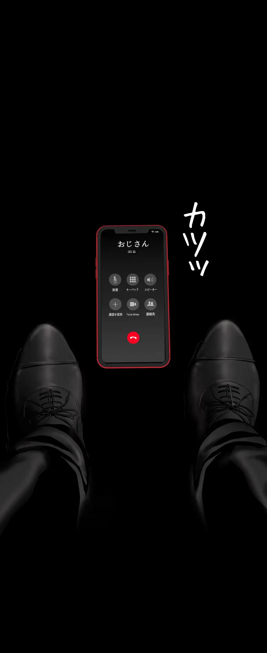 すばらしき新世界 第208話 - 32