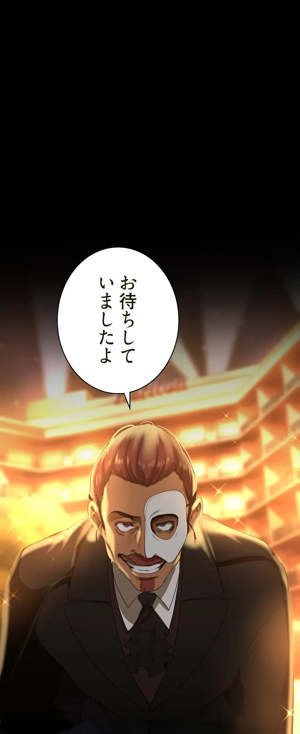 すばらしき新世界 第208話 - 34